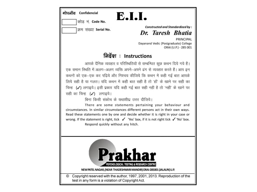 Extraversion Introversion Inventory (E.I.I.)