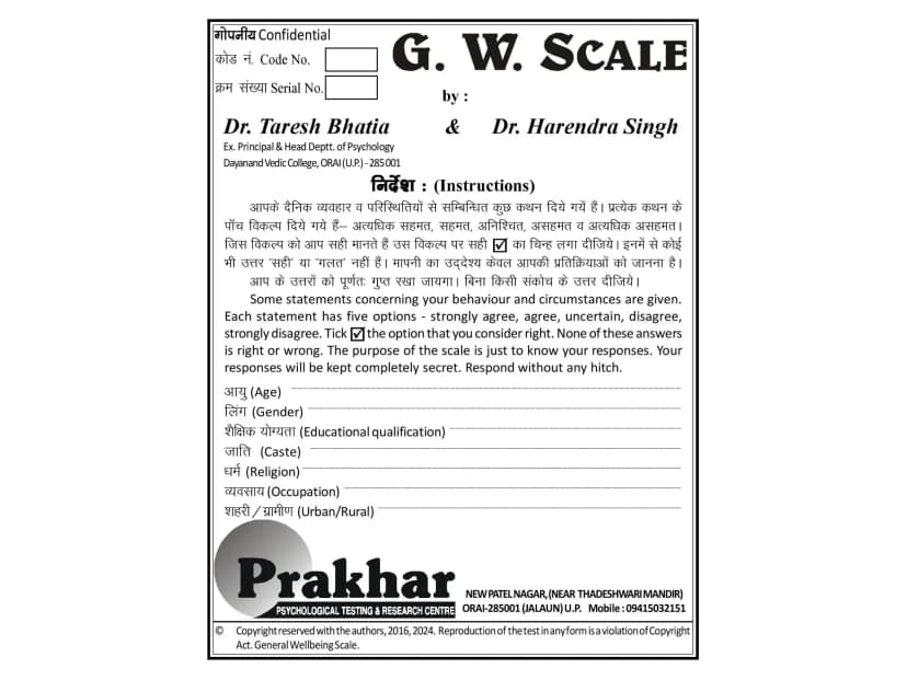 General Well-being Scale (G.W Scale)