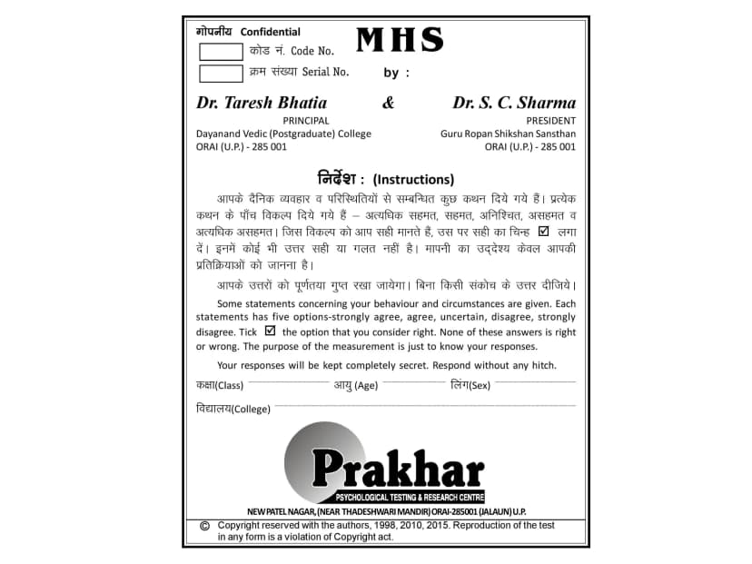 Mental Health Scale (MHS)