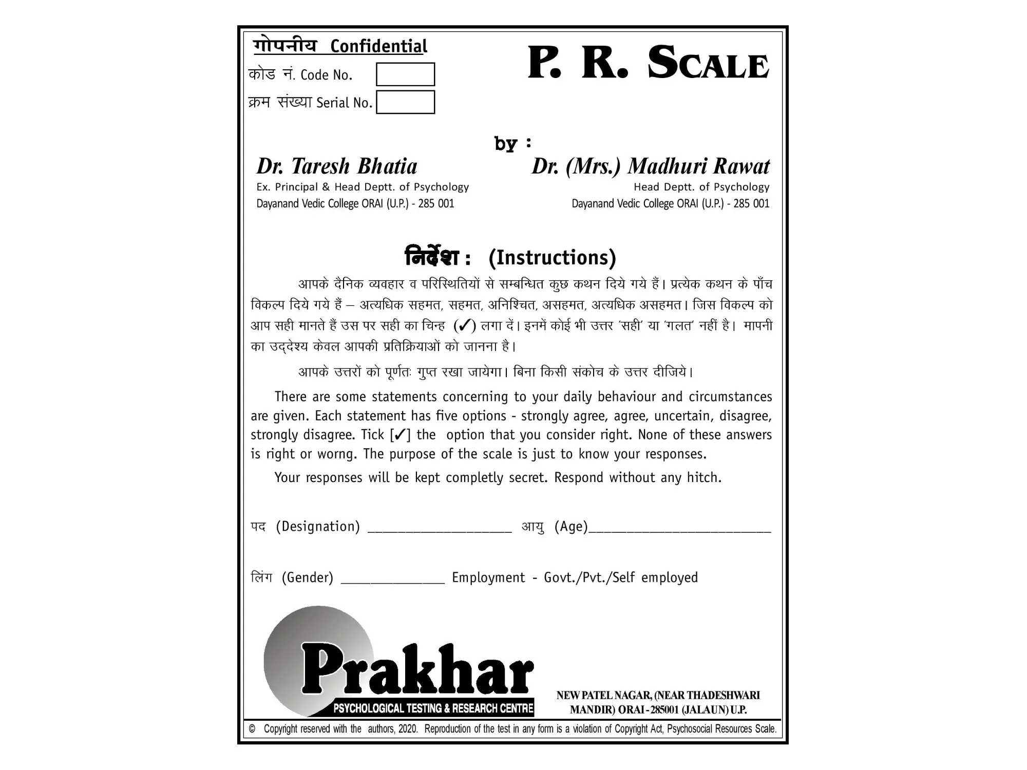 Psychosocial Resources Scale (P R Scale) - Image 1