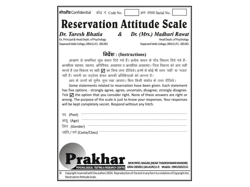 Reservation Attitude Scale