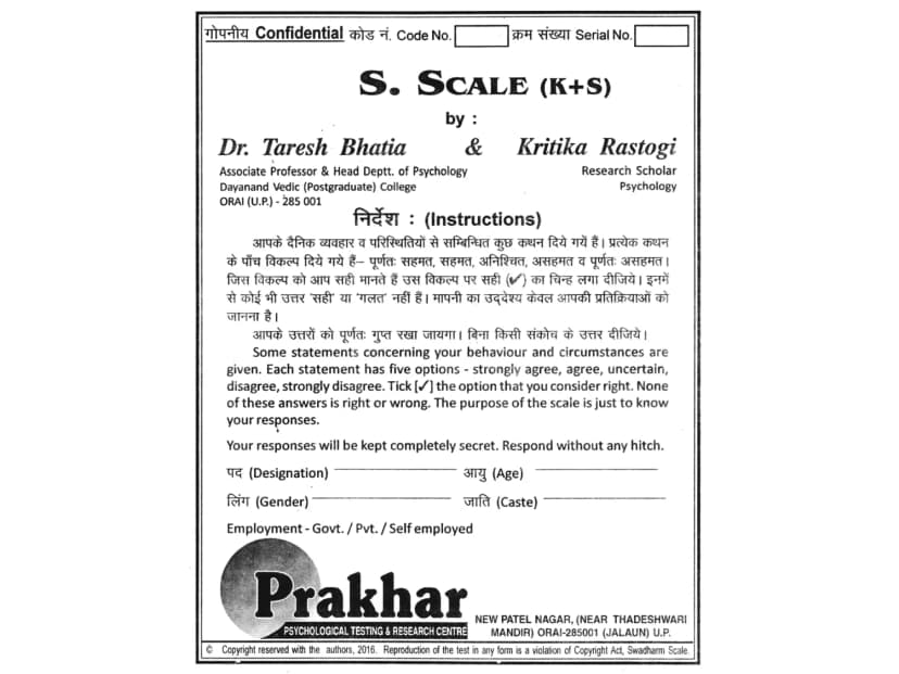 Swadharma Scale (K.+S) (S.Scale)
